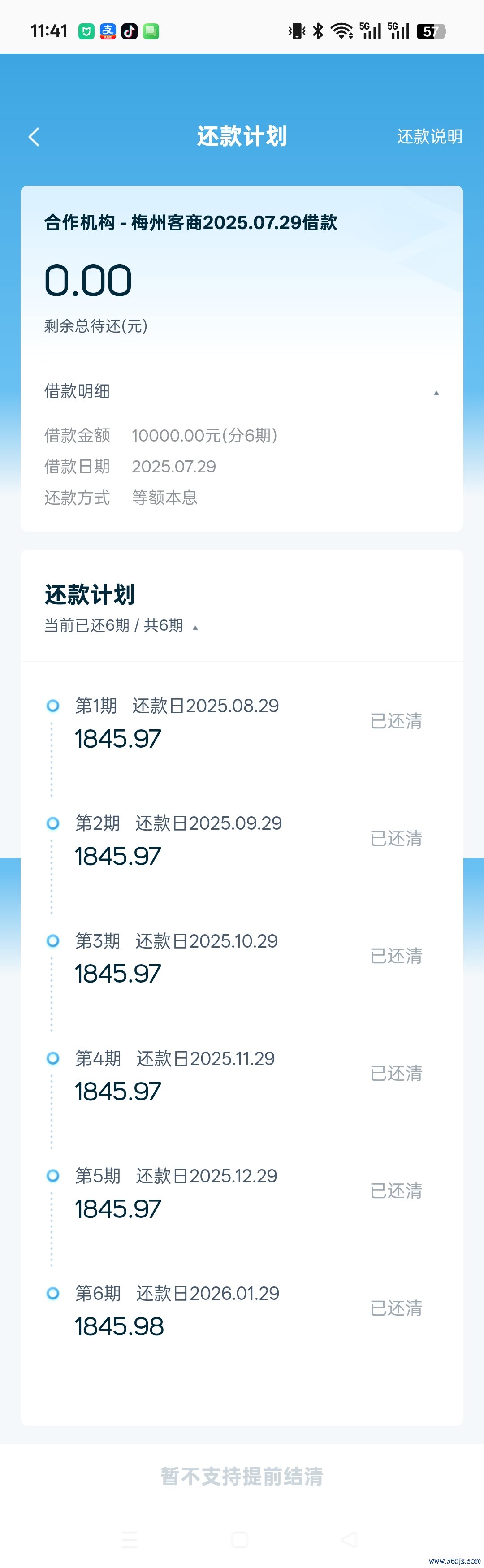 投诉大图预览